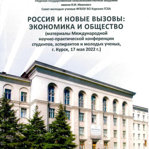 https://cdn.ruarxive.org/public/neb/books/covers/neb1071.jpg