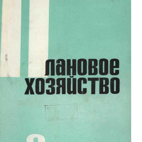 https://cdn.ruarxive.org/public/ph/covers/asf00261.jpg