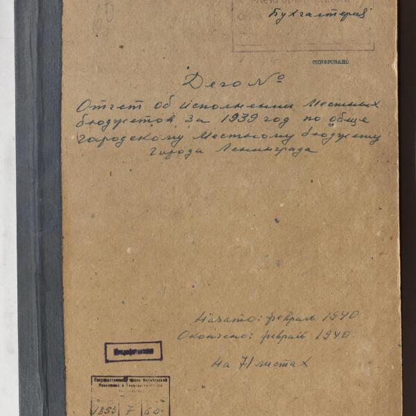 https://cdn.ruarxive.org/public/spb_files/covers/spb0135.jpg