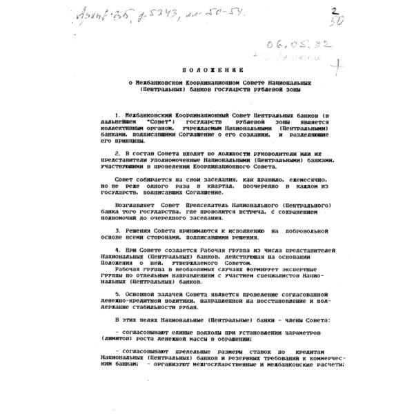 https://cdn.ruarxive.org/public/arcg/covers/arcg1451.jpg