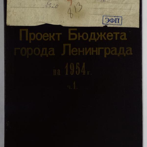 https://cdn.ruarxive.org/public/spb_files/covers/spb0392.jpg