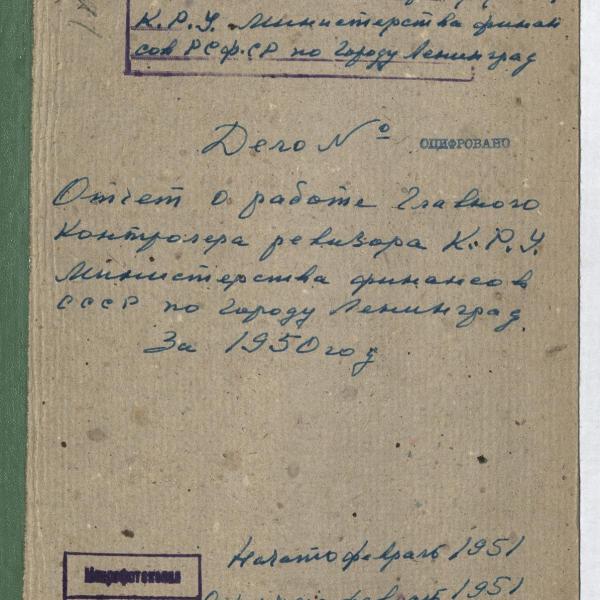https://cdn.ruarxive.org/public/spb_files/covers/spb0565.jpg