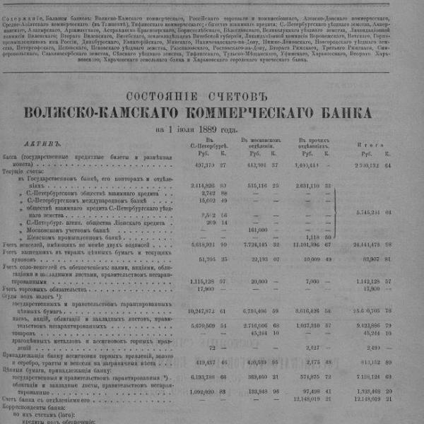 https://cdn.ruarxive.org/public/neb_vestnik/covers/neb5835.jpg