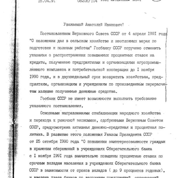 https://cdn.ruarxive.org/public/arcg/covers/arcg0440.jpg