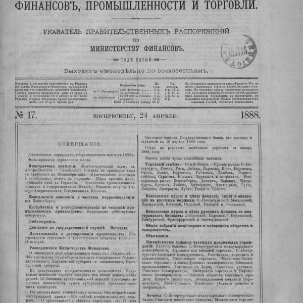 https://cdn.ruarxive.org/public/neb_vestnik/covers/neb7603.jpg