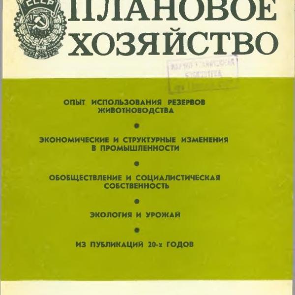 https://cdn.ruarxive.org/public/ph/covers/asf00454.jpg