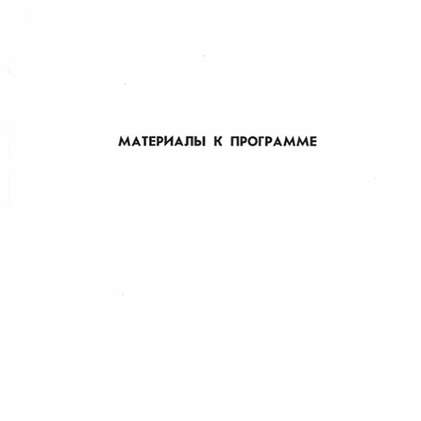 https://cdn.ruarxive.org/public/arcg/covers/arcg2454.jpg
