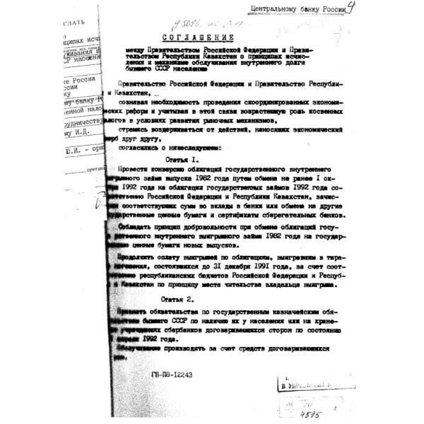 https://cdn.ruarxive.org/public/arcg/covers/arcg1352.jpg