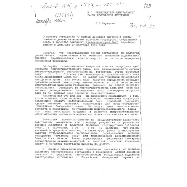 https://cdn.ruarxive.org/public/arcg/covers/arcg1746.jpg