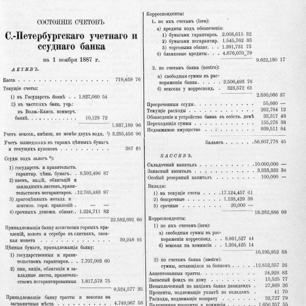 https://cdn.ruarxive.org/public/neb_vestnik/covers/neb3593.jpg