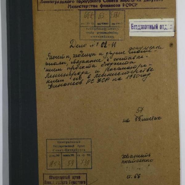https://cdn.ruarxive.org/public/spb_files/covers/spb0275.jpg