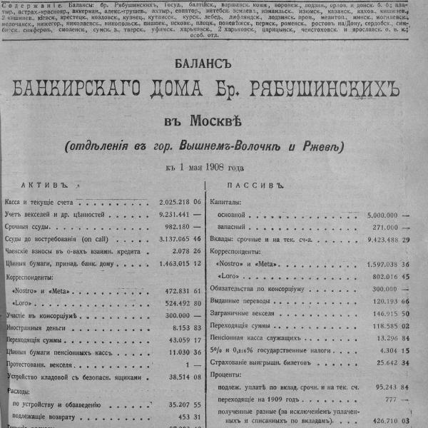 https://cdn.ruarxive.org/public/neb_vestnik/covers/neb4867.jpg