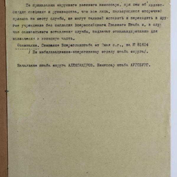 https://cdn.ruarxive.org/public/spb_files/covers/spb0028.jpg