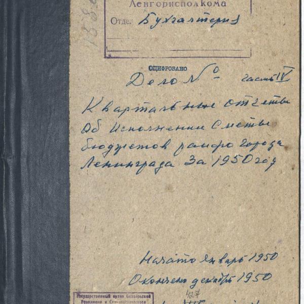 https://cdn.ruarxive.org/public/spb_files/covers/spb0039.jpg