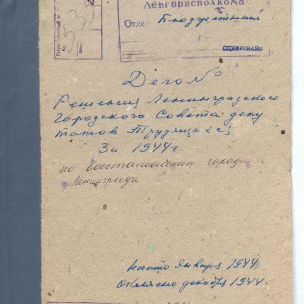 https://cdn.ruarxive.org/public/spb_files/covers/spb0192.jpg