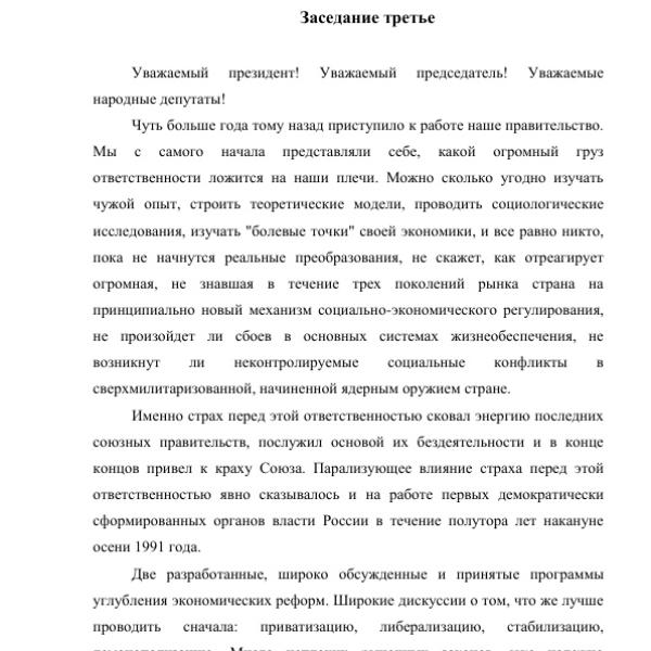 https://cdn.ruarxive.org/public/arcg/covers/arcg1894.jpg