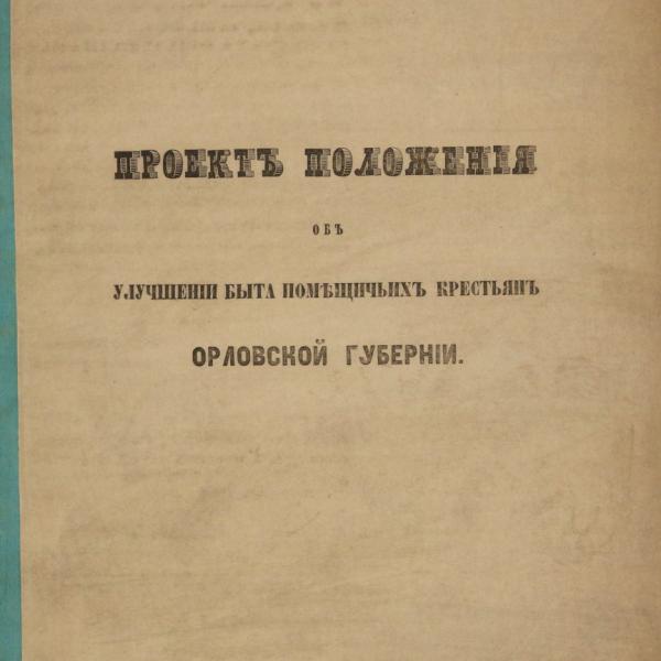 https://cdn.ruarxive.org/public/minfin/covers/mf2092.jpg