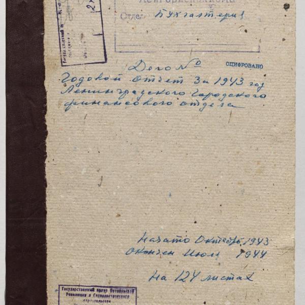 https://cdn.ruarxive.org/public/spb_files/covers/spb0600.jpg