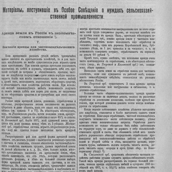 https://cdn.ruarxive.org/public/neb_vestnik/covers/neb2420.jpg