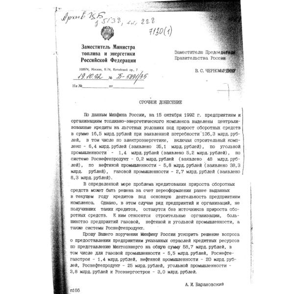 https://cdn.ruarxive.org/public/arcg/covers/arcg1782.jpg