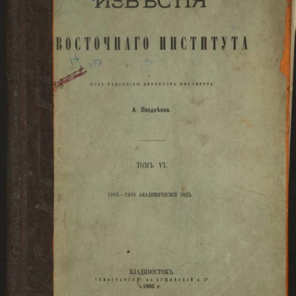 https://cdn.ruarxive.org/public/minfin/covers/mf3517.jpg