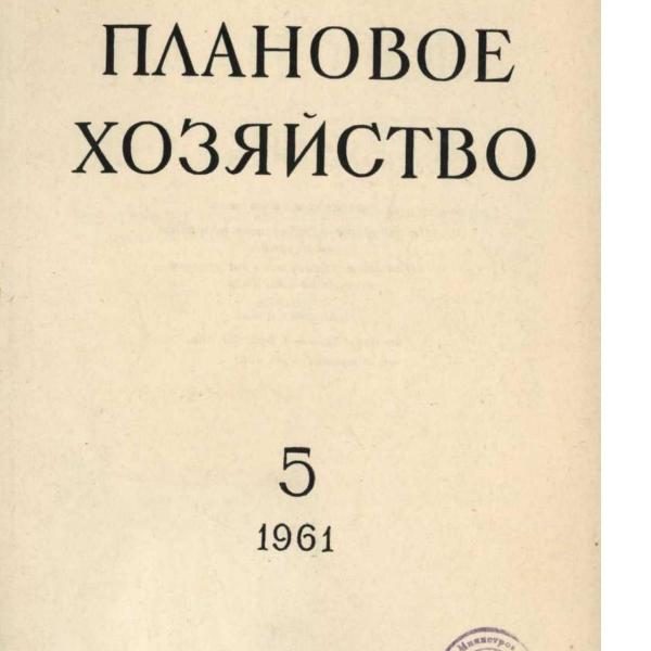 https://cdn.ruarxive.org/public/ph/covers/asf00192.jpg