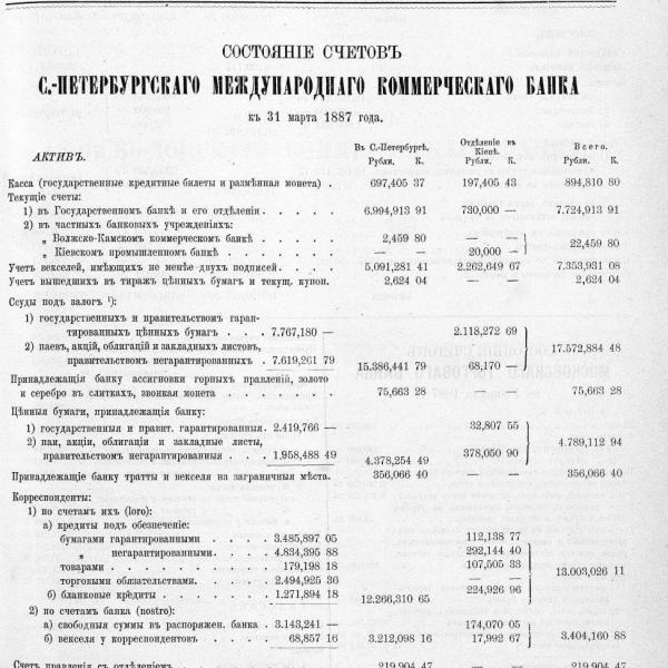 https://cdn.ruarxive.org/public/neb_vestnik/covers/neb4601.jpg