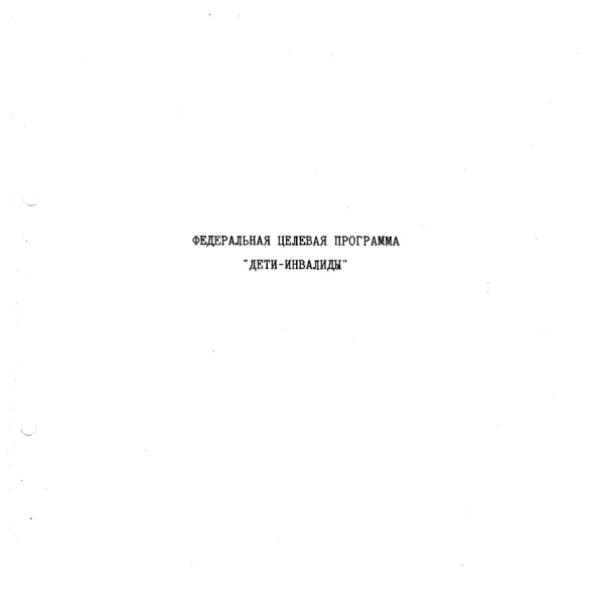 https://cdn.ruarxive.org/public/arcg/covers/arcg2684.jpg