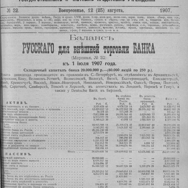 https://cdn.ruarxive.org/public/neb_vestnik/covers/neb4362.jpg