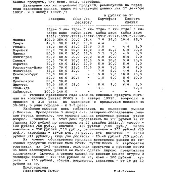 https://cdn.ruarxive.org/public/arcg/covers/arcg1001.jpg