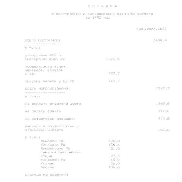 https://cdn.ruarxive.org/public/arcg/covers/arcg2012.jpg