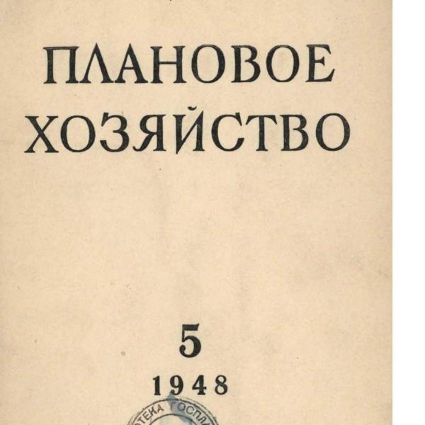 https://cdn.ruarxive.org/public/ph/covers/asf00111.jpg