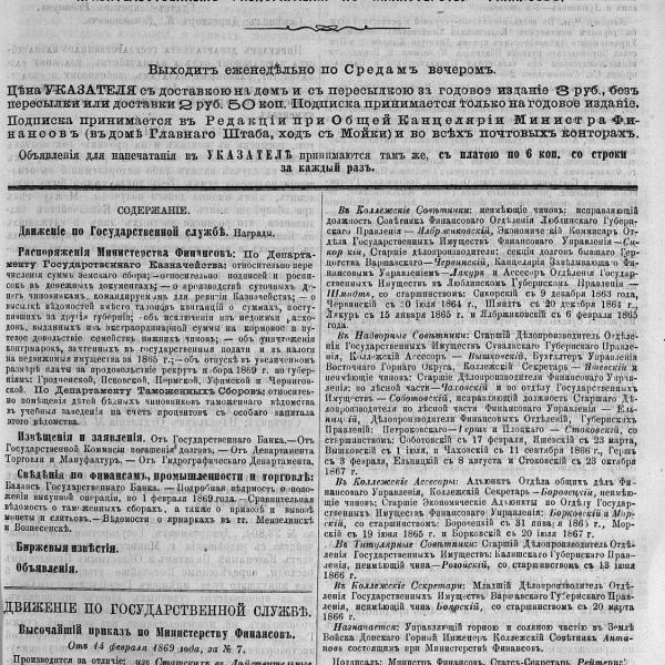 https://cdn.ruarxive.org/public/neb_vestnik/covers/neb2367.jpg