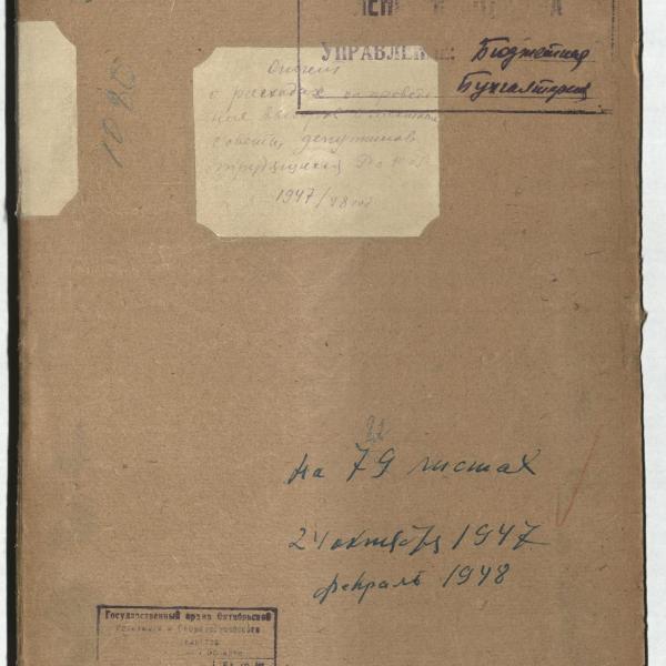 https://cdn.ruarxive.org/public/spb_files/covers/spb0568.jpg