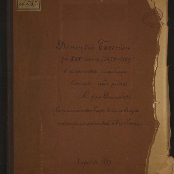 https://cdn.ruarxive.org/public/minfin/covers/mf1501.jpg