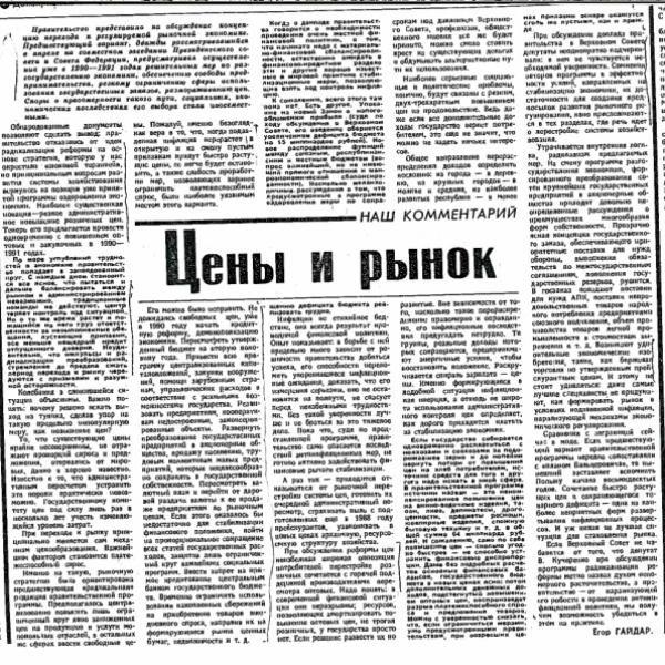 https://cdn.ruarxive.org/public/arcg/covers/arcg0288.jpg