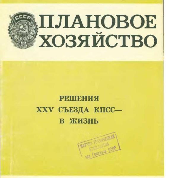 https://cdn.ruarxive.org/public/ph/covers/asf00355.jpg