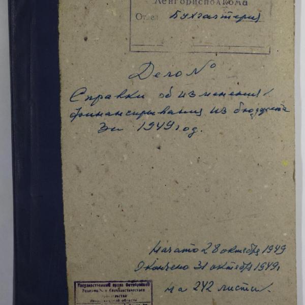 https://cdn.ruarxive.org/public/spb_files/covers/spb0118.jpg
