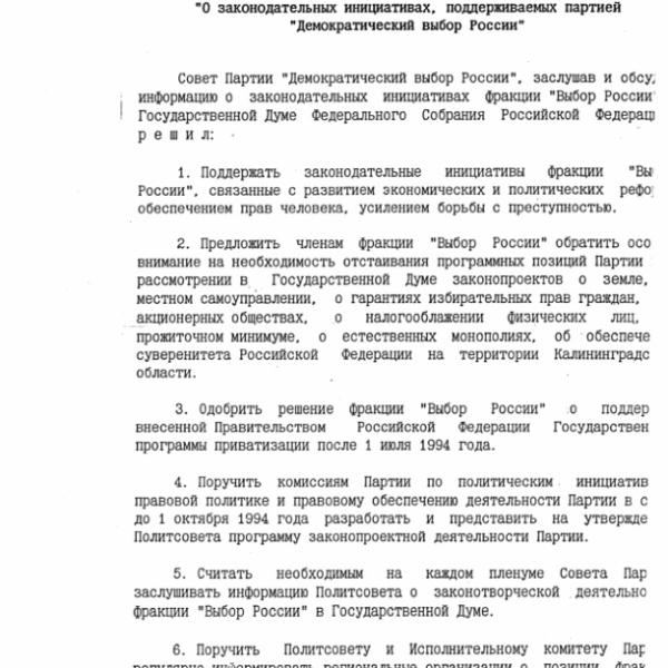 https://cdn.ruarxive.org/public/arcg/covers/arcg2784.jpg