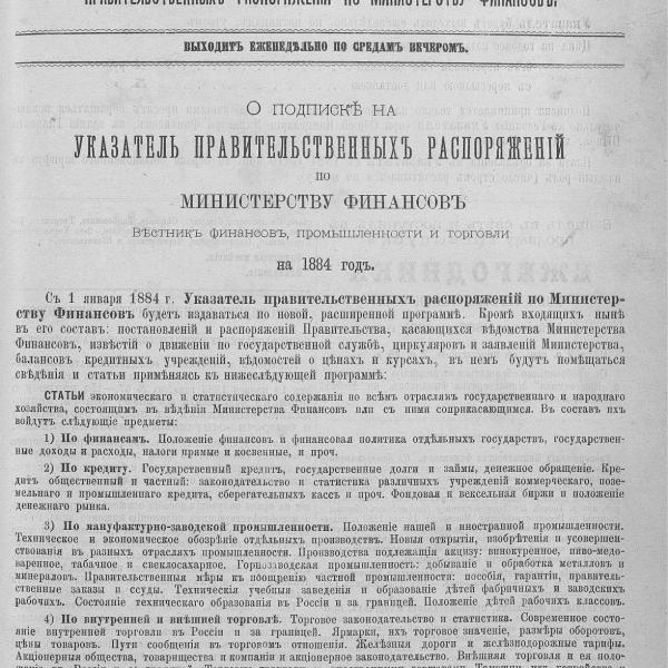 https://cdn.ruarxive.org/public/neb_vestnik/covers/neb6490.jpg