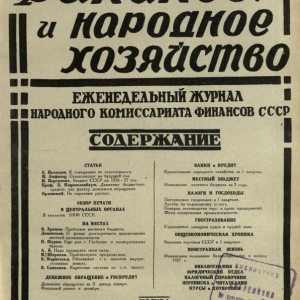 https://cdn.ruarxive.org/public/ngonb/covers/ngonb0092.jpg