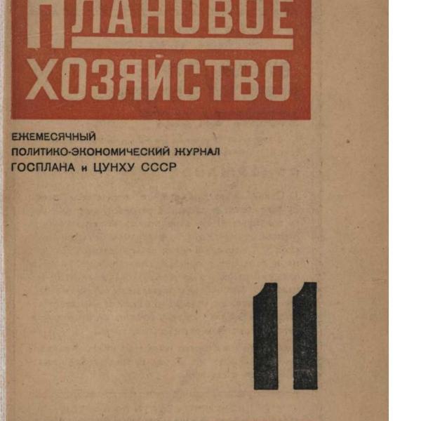 https://cdn.ruarxive.org/public/ph/covers/asf00023.jpg