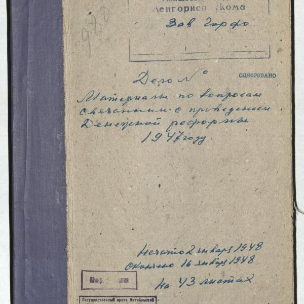 https://cdn.ruarxive.org/public/spb_files/covers/spb0726.jpg