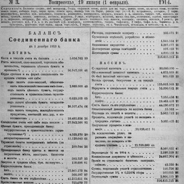 https://cdn.ruarxive.org/public/neb_vestnik/covers/neb2511.jpg