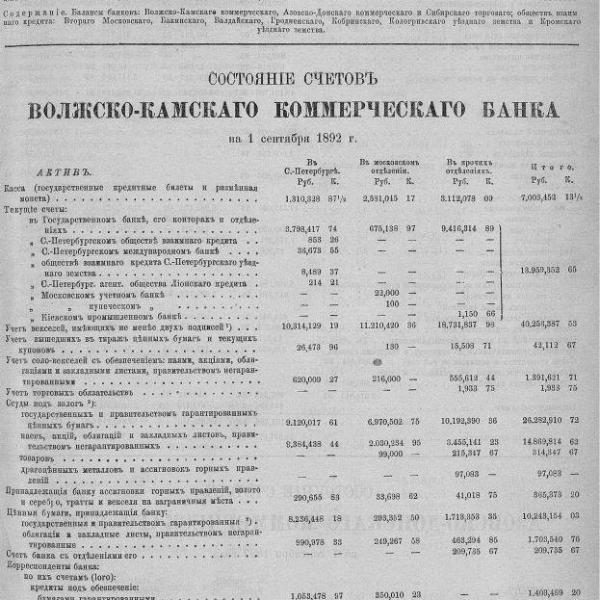 https://cdn.ruarxive.org/public/neb_vestnik/covers/neb6351.jpg