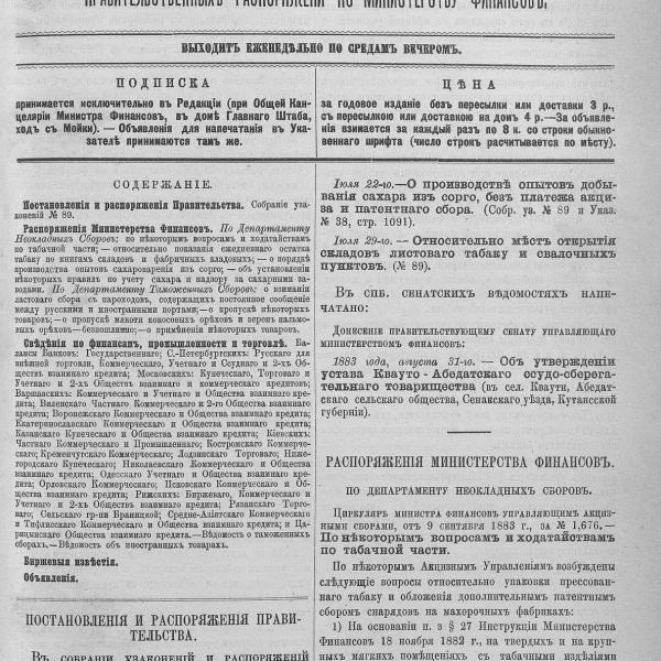 https://cdn.ruarxive.org/public/neb_vestnik/covers/neb1638.jpg