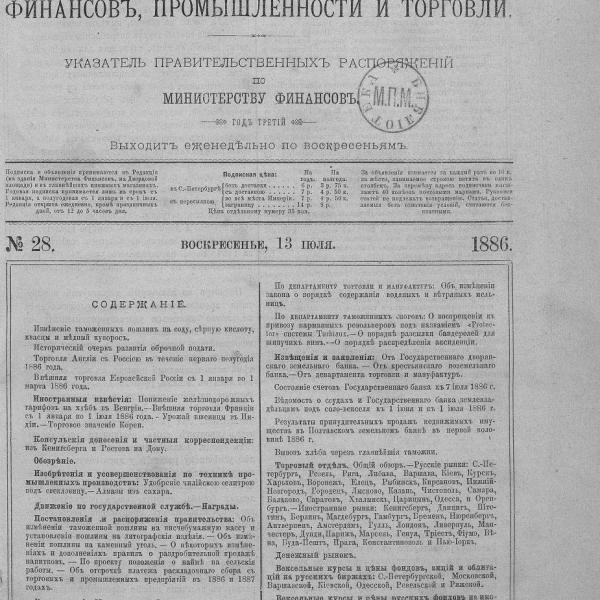 https://cdn.ruarxive.org/public/neb_vestnik/covers/neb4147.jpg