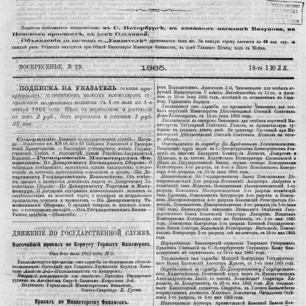 https://cdn.ruarxive.org/public/neb_vestnik/covers/neb6472.jpg