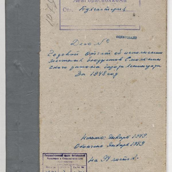 https://cdn.ruarxive.org/public/spb_files/covers/spb0516.jpg