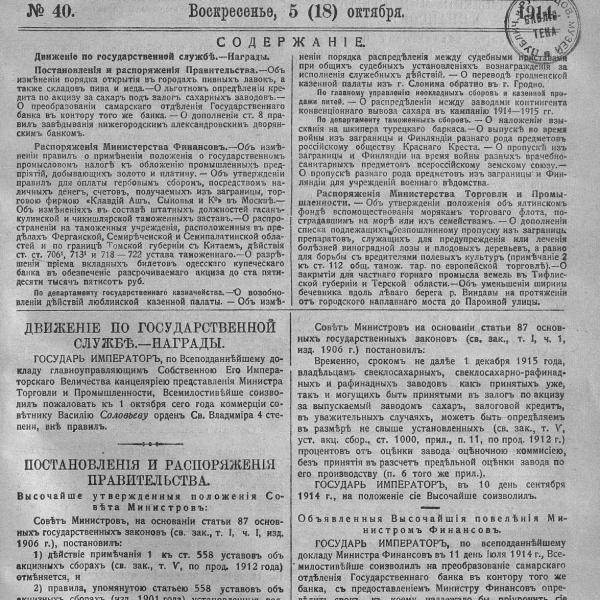 https://cdn.ruarxive.org/public/neb_vestnik/covers/neb2678.jpg